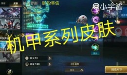 传说对决新皮肤最新爆料,神秘传说，荣耀归来！